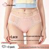 Women's Lace Antibacterial Cotton Briefs