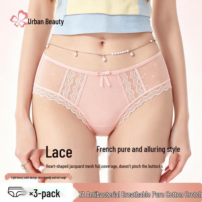 Women's Lace Antibacterial Cotton Briefs