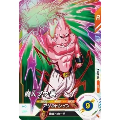 Super Divers SDV1-036 SR Majin Buu: Evil [1st Edition] [Super Rare]