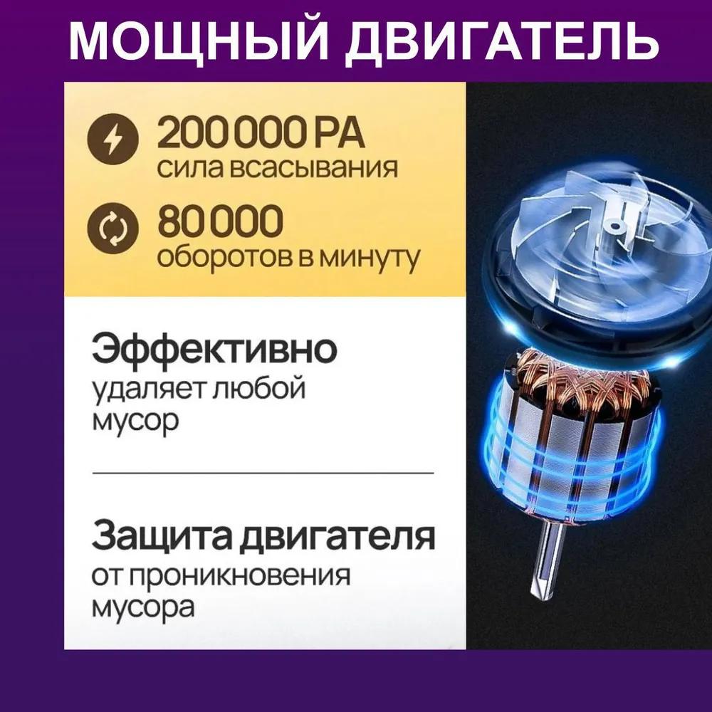 Bezdrátový vysavač, bezdrátový tyčový vysavač pro domácnost a auto 2 v 1