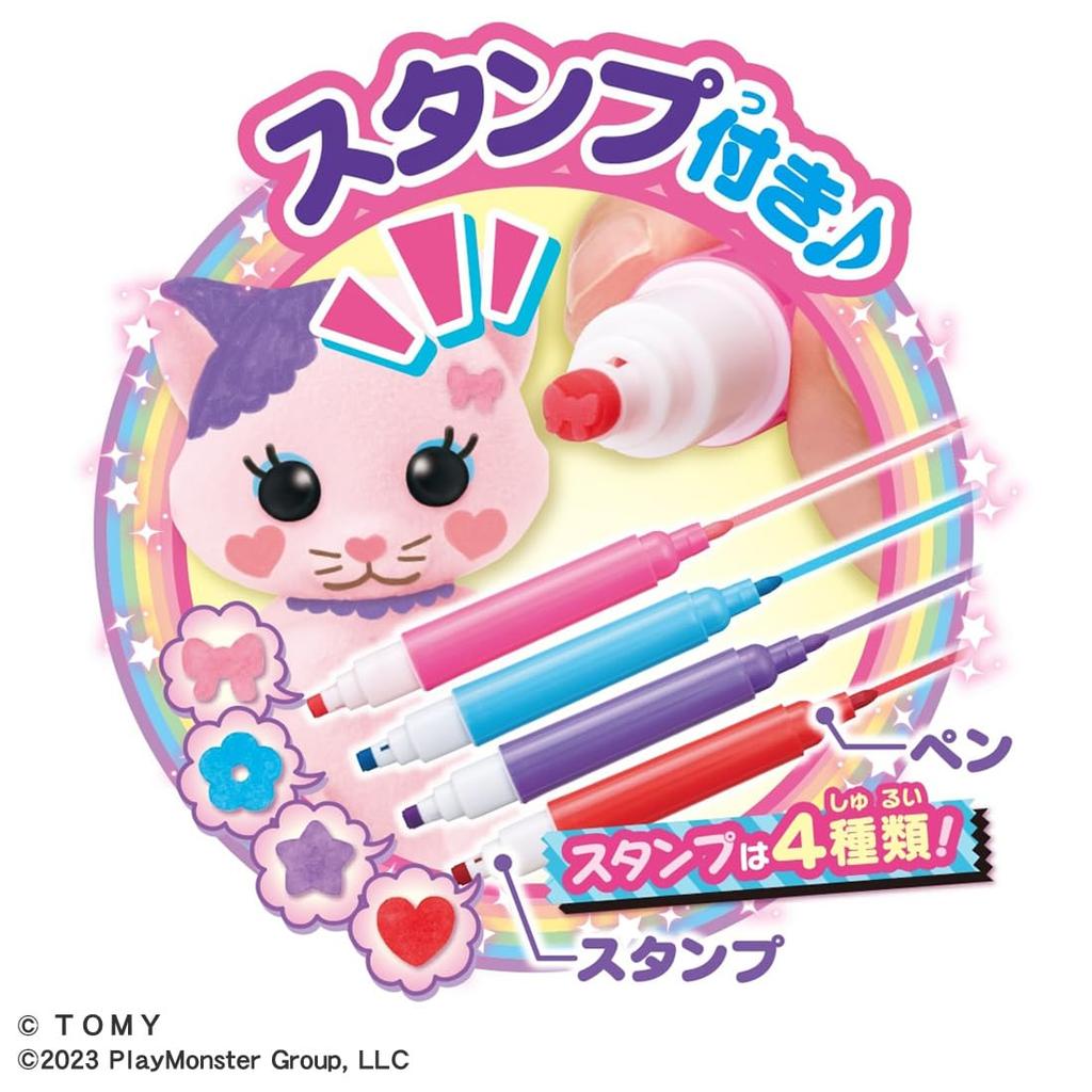 TAKARA TOMY Zeichnen Mofurenzu Zeichnen Deluxe-Set