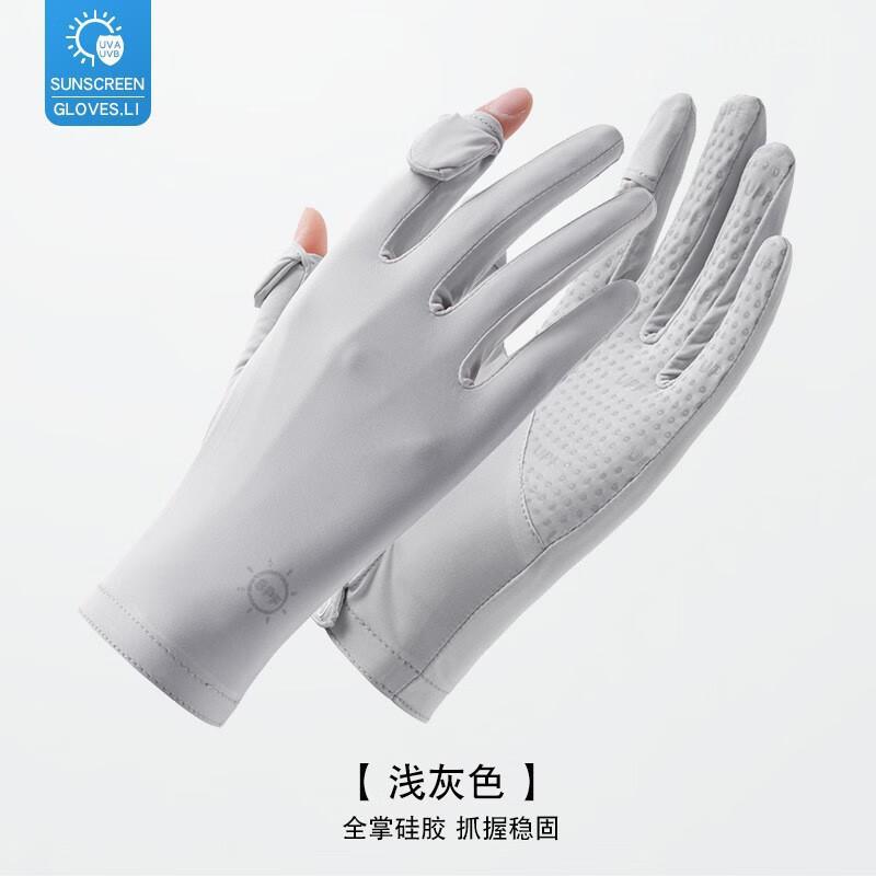 Women s UV Protection Touchscreen Gloves