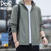Men's Ice Silk Sun Protection Jacket