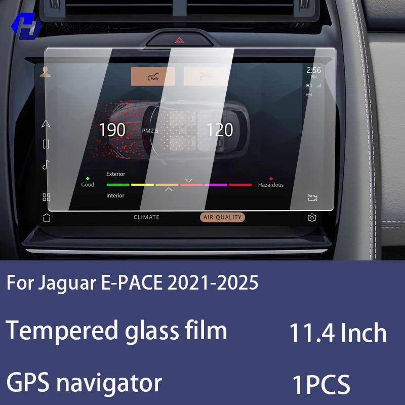For Jaguar E-PACE -2025 Tempered Glass Car Navigation Screen Protector Film Dashboard Monitor Screen Protective Film Refit