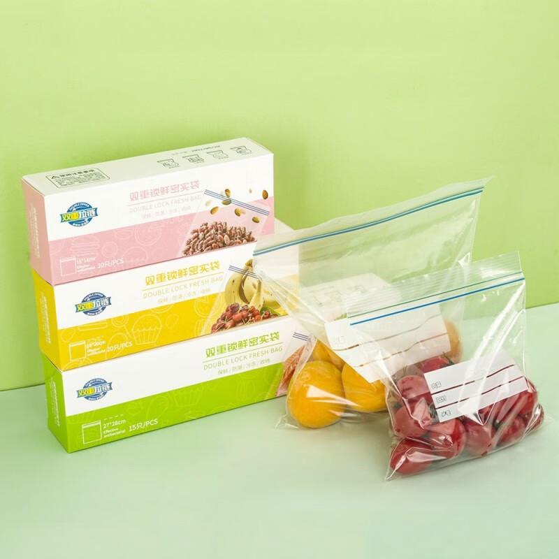 ZISIZ Household Double-Rib Thickened Sealable Storage Bags