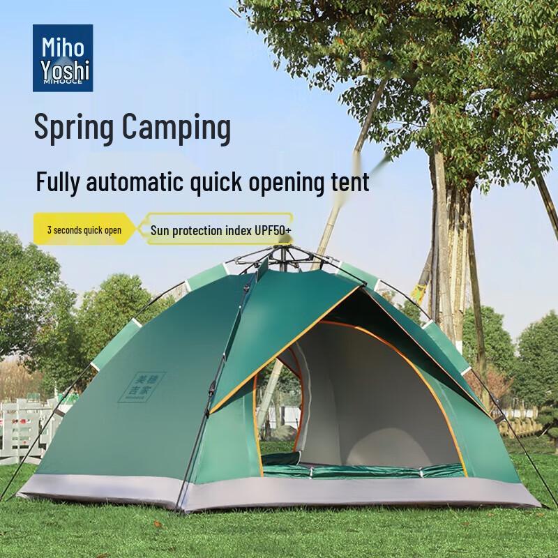 Meihoujijia Outdoor Camping Tent