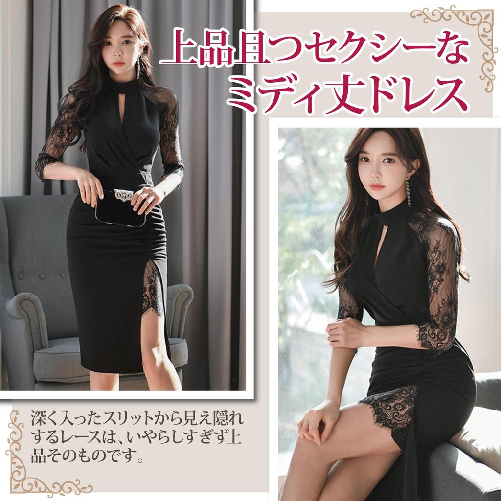 GRAXIA Cabaret Midi Tight Hostess Cabaret Lounge All Size XL Dress, Dress, Cache-Coeur, Dress, Dress, Club, Dress, 3/4 Sleeves, Slit, Lace,