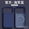 Applicable To iPhone11ProMax Solid-state Silicone Magnetic Mobile Phone Case Apple 11 Official Skin-friendly Feel Protective Case