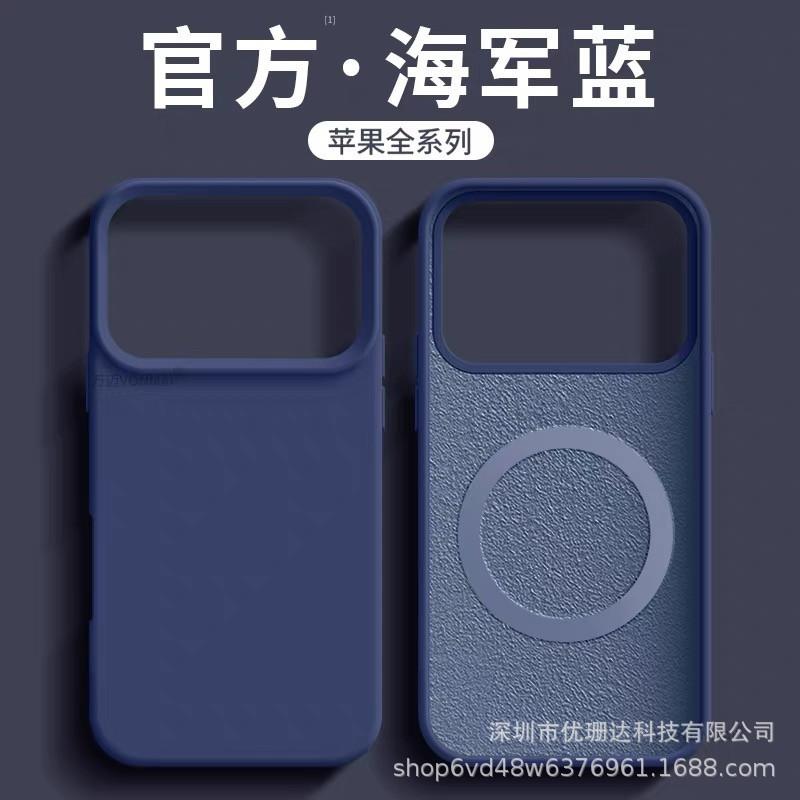 Applicable To iPhone11ProMax Solid-state Silicone Magnetic Mobile Phone Case Apple 11 Official Skin-friendly Feel Protective Case