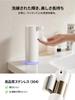 SUNLY Automatic Soap Dispenser, Compatible with Foam and Liquid Soaps, 2-Stage Dispensing, Sensor Distance Adjustment, Guide Light, IPX5 Waterproof, 3
