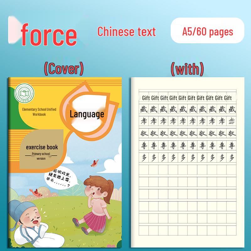 Tian Zi Ge Pinyin & Writing Practice Notebook for Elementary & Kindergarten Students