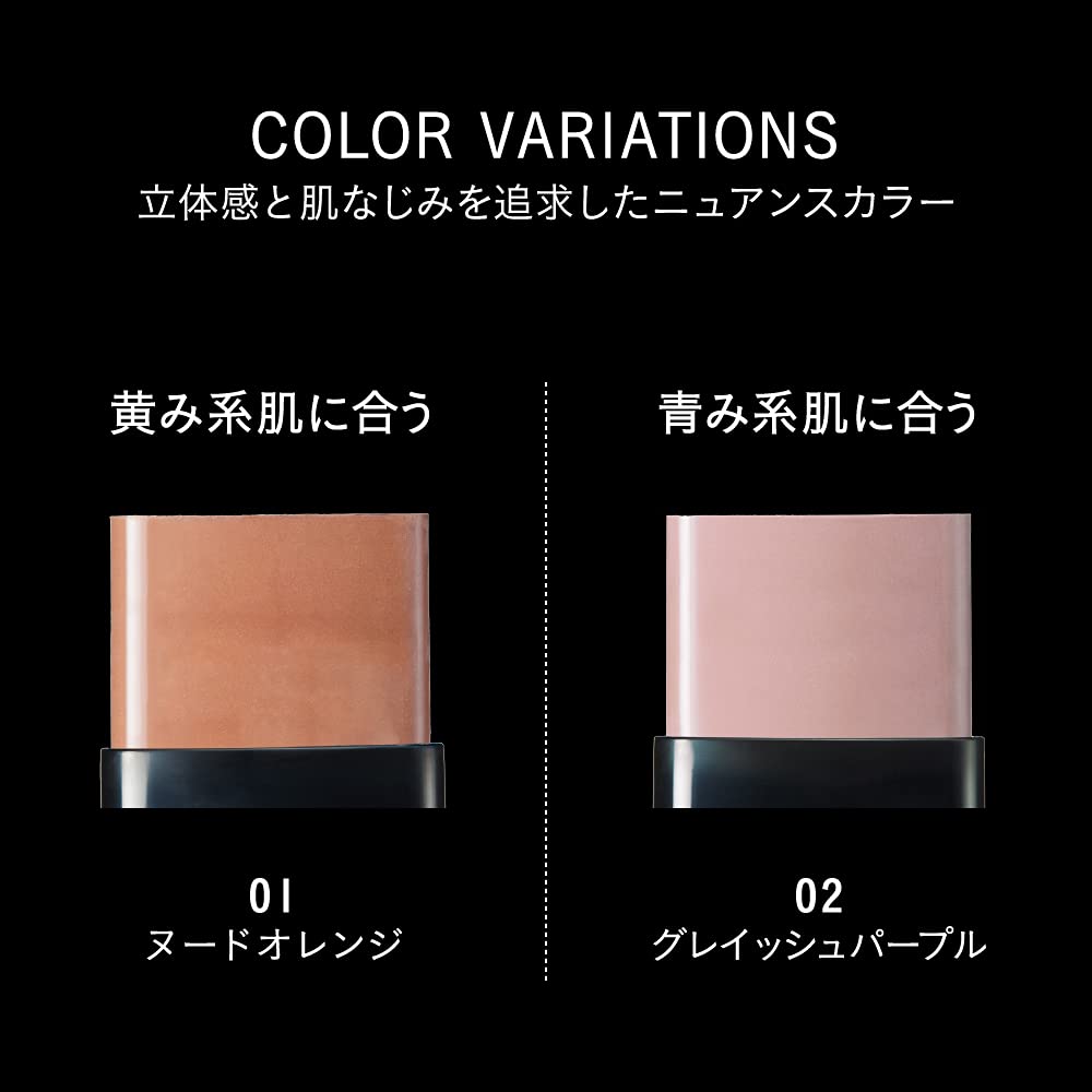 KATE Color Shading Bar 01