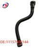 BMW F20 F30 Exhaust Hose - Auto Parts 11157608144