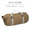 YAMAZEN TOP-240 (TBE) One-Pole Tent, Brown, Made with Flame-Retardant TC Material