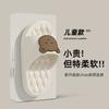 Children's slippers summer 2024 new popular indoor home non-slip bathroom thick bottom cartoon cool slippers