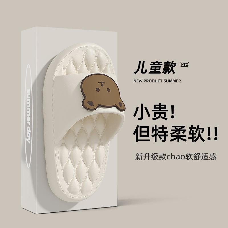 Children's slippers summer 2024 new popular indoor home non-slip bathroom thick bottom cartoon cool slippers