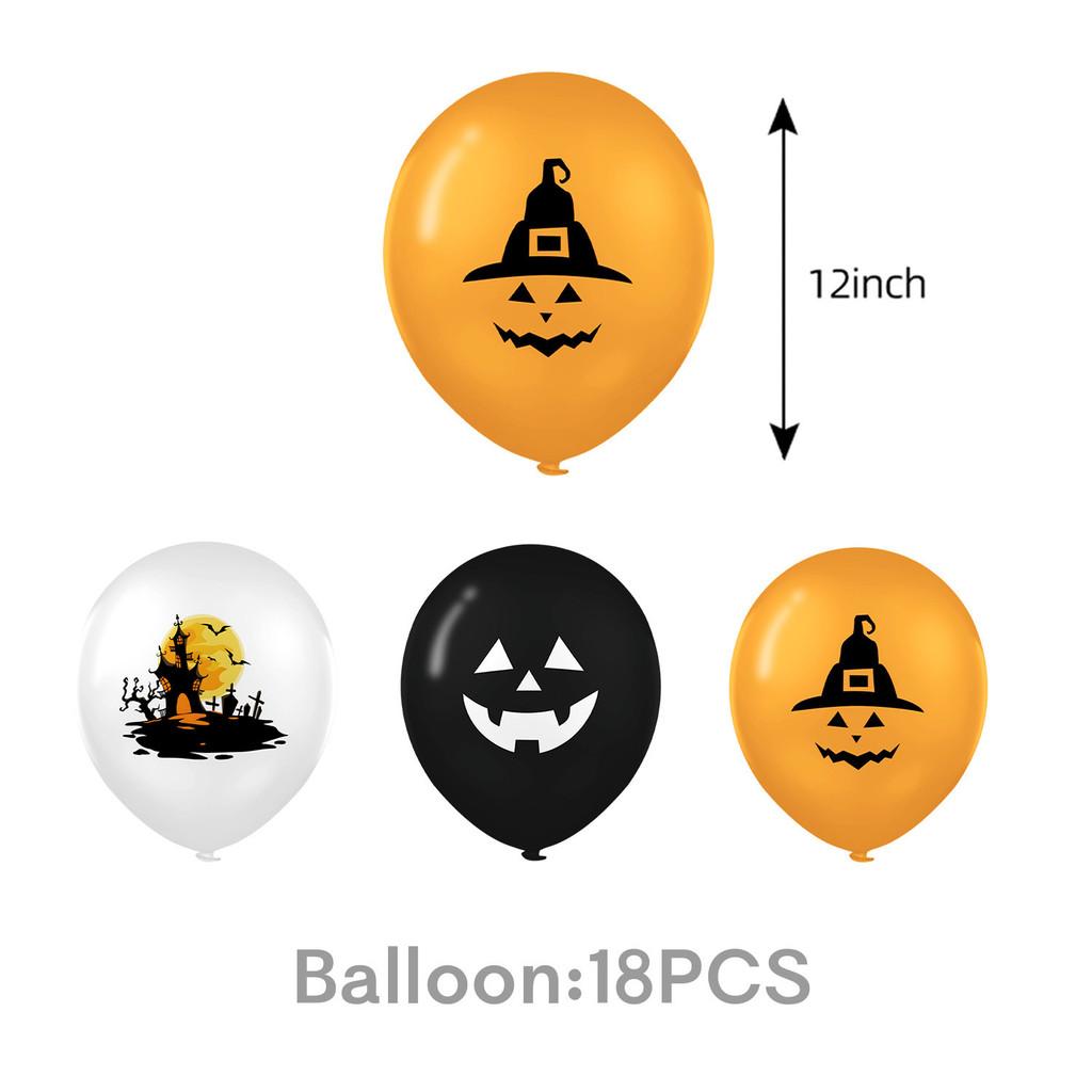Ghost Theme Halloween Party Decor Kit For Spooky Celebration