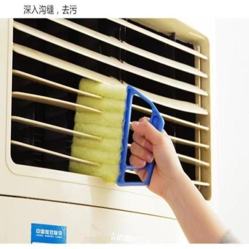 Blinds Multifunctional Cleaning Brush Household Curtain Cleaning Artifact Air Conditioning Fan Dust Removal Brush Gap Brush