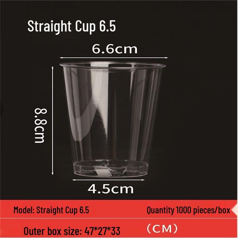 XLBZ Thickened Transparent Disposable Plastic Cups, 200ml