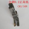0.1 Inch 0.2 Positive And High And Low Presser Foot CR1 Inch 32 Lockstitch Sewing Machine Computer Lockstitch Seam Allowance Ope