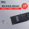Dell Latitude H5CKD Laptop Battery