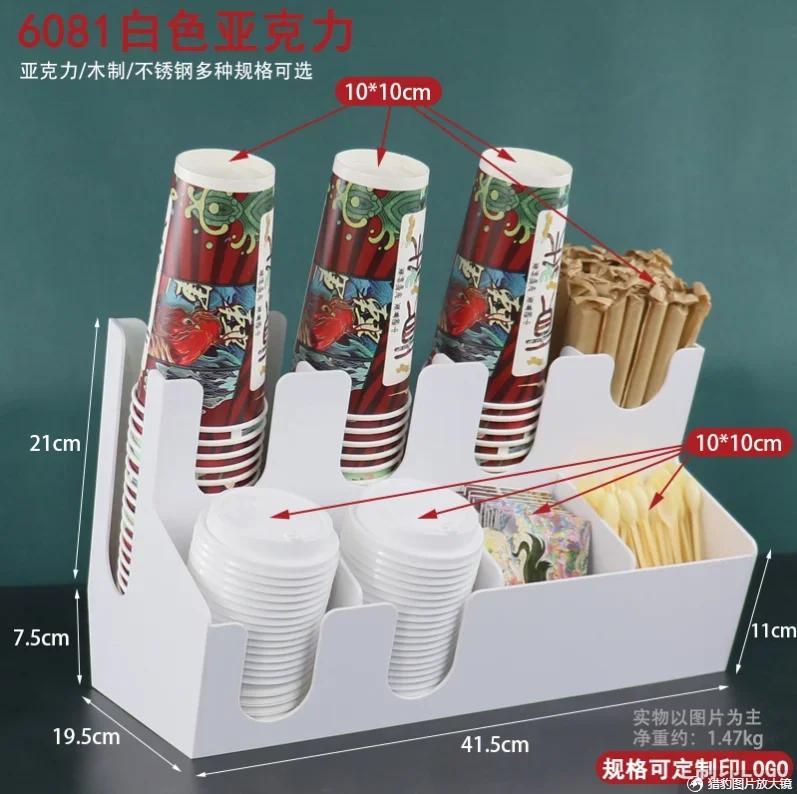 Acrylic Milk Tea Cup Holder Multifunctional Storage Rack Organizer Milk Tea Shop Storage Holder Desktop Shelf Display Stand