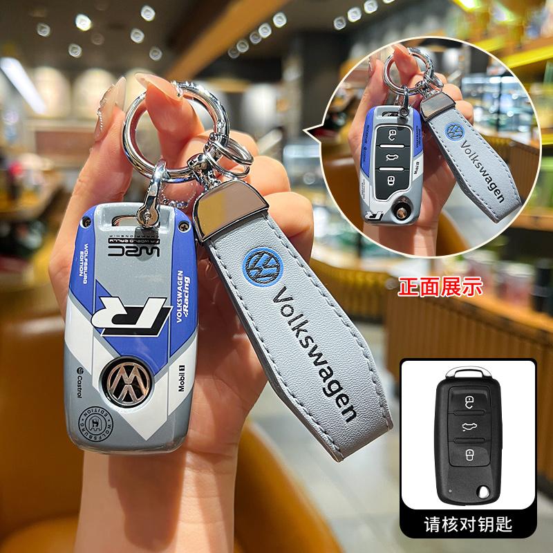 Für VOLKSWAGEN VW ABS Style Auto Klappschlüssel Hülle Schale Fernbedienung Halter Für VW Volkswagen Polo Tiguan Passat B5 B6 B7 Golf 4 5 6