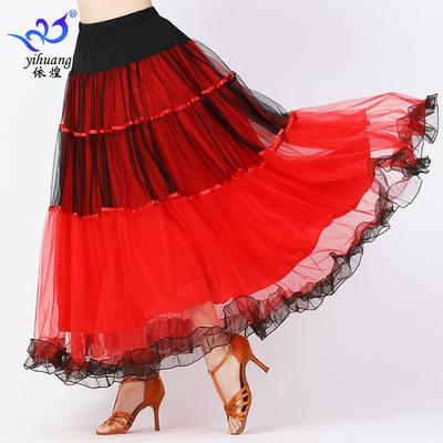 National Banner Dance Skirt Modern Dance Bust Skirt Ballroom Performance Dress Mesh Skirt Ballroom Stage Performance Dress