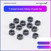 U-Shaped Ceramic Guide Ring for Fishing Rod Modification and Repair, with Groove and Tying Ring, DIY Parts.