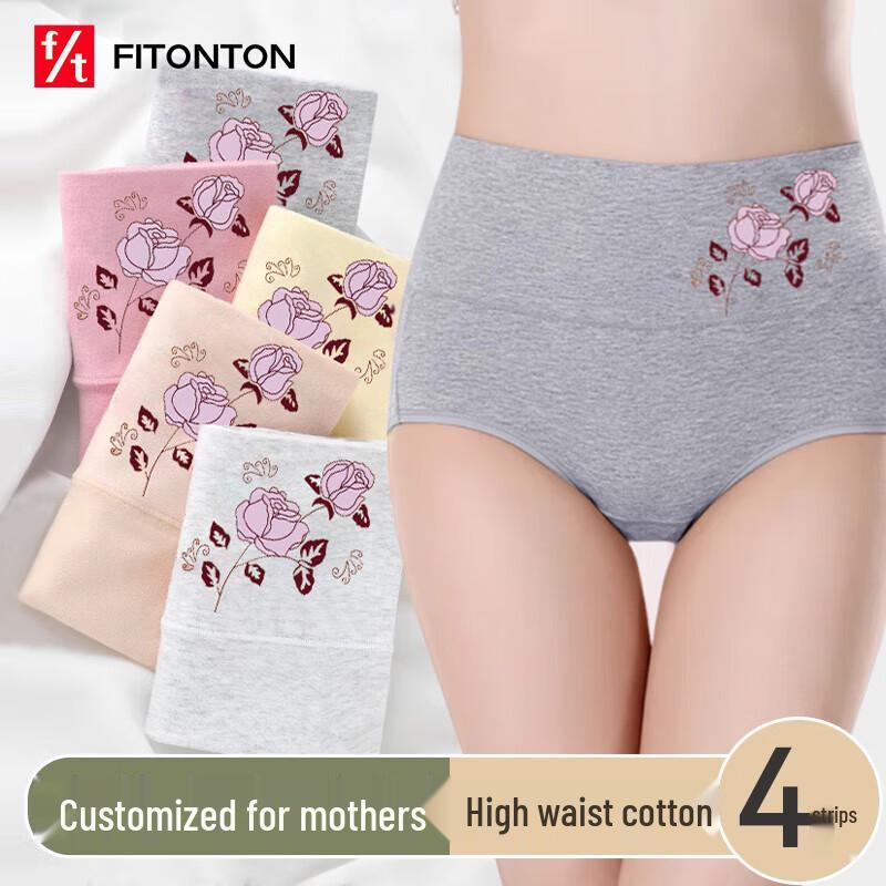 

Женские хлопковые антибактериальные трусы-слипы с высокой посадкой, 4 штуки 2XL (120-140 jin)