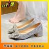 Middle Heel Pointed Head Thick Heel Single Shoes Women's 2025 Flat French Rhinestone Bow Bridal Shoes Temperament Dress Wedding Shoes Women