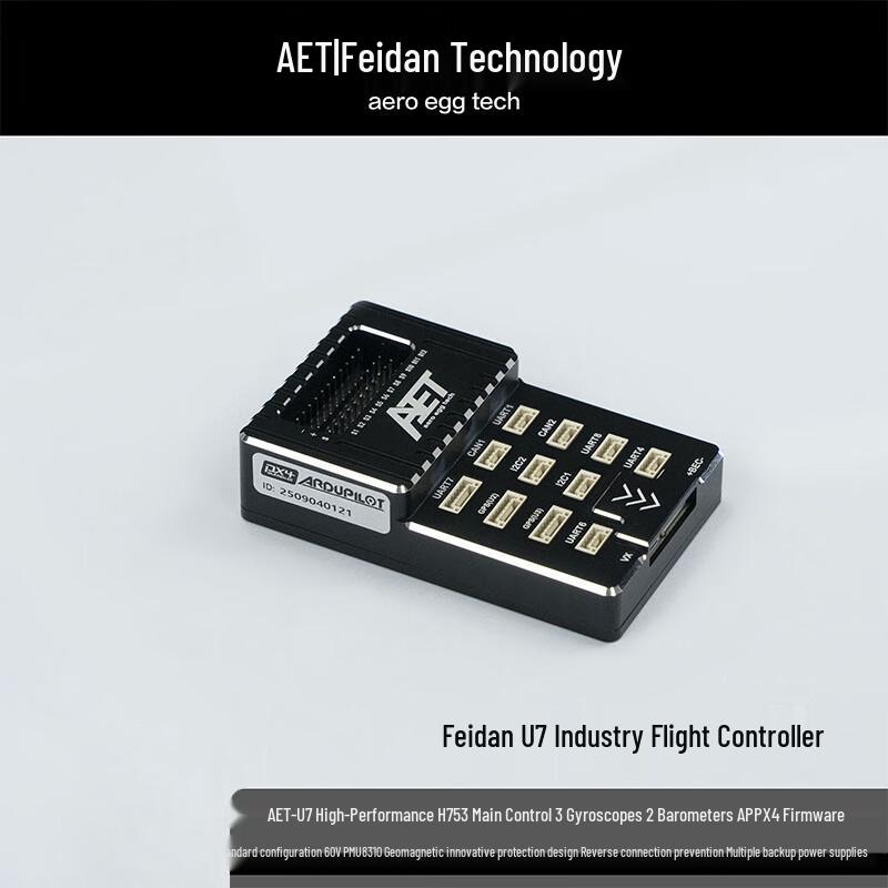 AEROEGGTECH U7 Industrial Drone Flight Controller