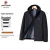 2026 Men's Business Casual Detachable Hood Jacket