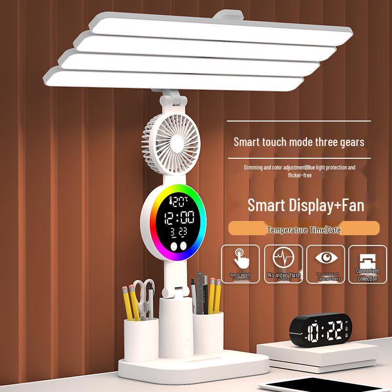 UOSU LED Multifunction Desk Lamp with Fan and Clock