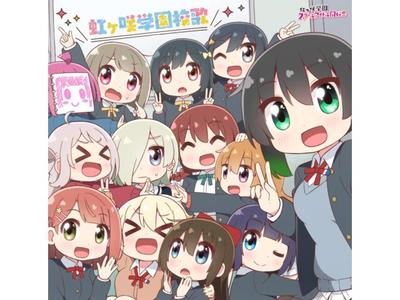 [CD] TV Anime Nijiyon Animation 2 Theme Song Nijigasaki Gakuen Kouka LACM-24530