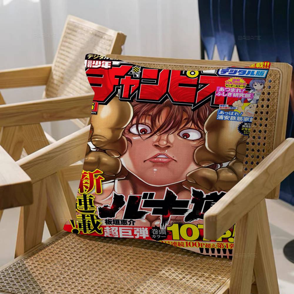 

Japanese Anime Baki Hanma Personalized Pillow Cover Kids Bedroom Wild Party Decor Pillowcase Kid Birthday Shower Gift 12x12Inch