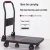 Portable Folding Handcart: Silent, Small, 4-Wheel Flatbed Pull Cart for Home Use