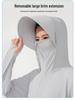 Unisex UPF 50+ Sun Protection Clothing with Extra Large Brim - Fashion Ice Silk for Summer