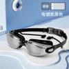 Anti-Fog Waterproof Adult Swim Goggles Silicone Large Frame Myopia Electroplated Earplug