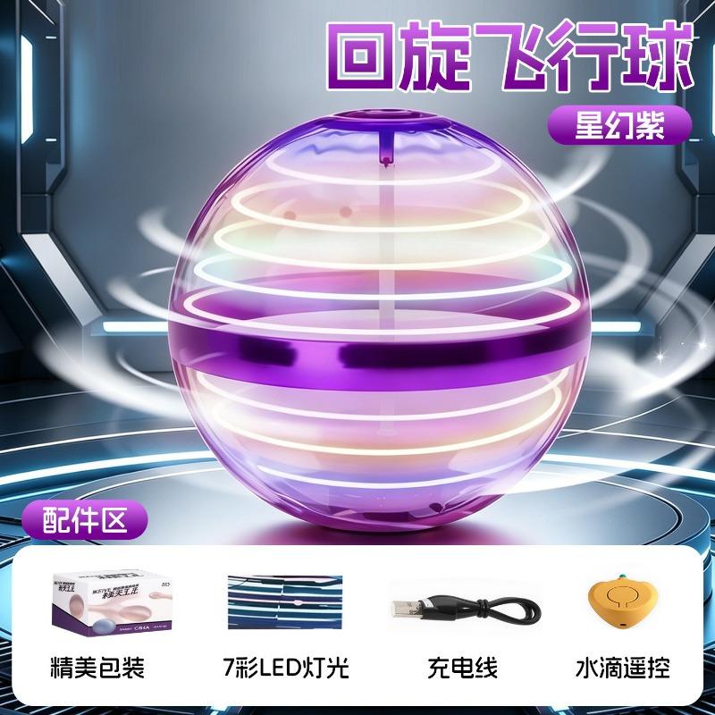 Ufo Intelligent Induction Flying Ball Magic Hover Boomerang Toy For Children Birthday Gift