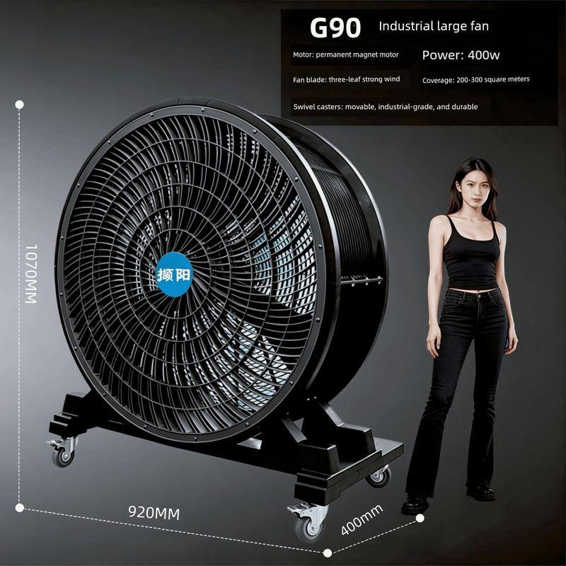 Di Shilang Permanent Magnet Brushless Industrial Strong Electric Fan Movable Ventilating Fan High Power Workshop Commercial Large Fan