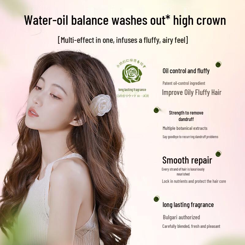 BoTi Plant Enzyme Soothing Oil Control Shampoo