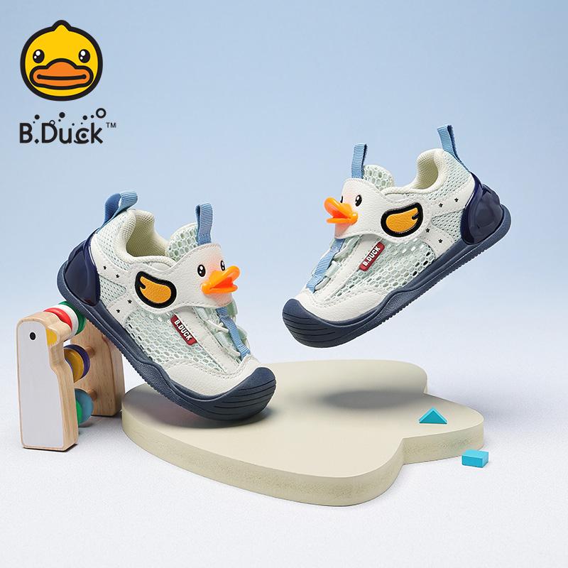 B. Duck Children's Mesh Shoes