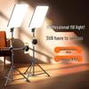 Professional Indoor Soft Light Floor Lamp for Photography and Live Broadcasts