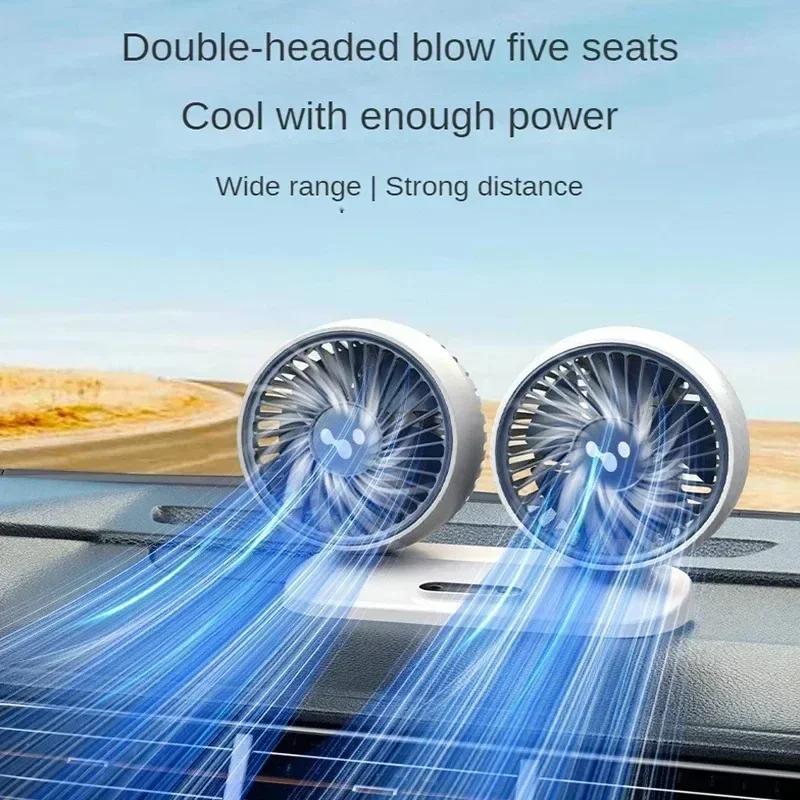 Car USB Fan Dual Head Cooling Independent Switch 3 Speed 360 Degree Adjustable Car Electrical Appliances Energy Saving Low Power