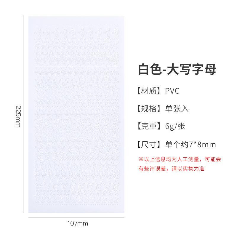 1 Sheet Waterproof  English Letter Digital Decorative Gold Sticker Scrapbooking Diy Label Diary Album Journal Planner