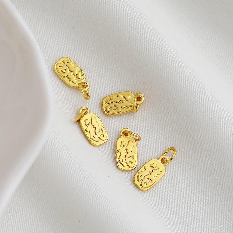 Gold-Plated  Fu  Pendant & Keychain with Cat and Bear Paw Charms