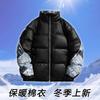 2025 New Cotton-padded Clothes Men's Autumn and Winter Men's Printing New Trendy Cotton-padded Clothes Cashew Flower Cotton-padded Jacket Warm Jacket