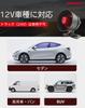 CHADWICK Car Security Alarm Theft Alarm System Fits DC12V Vehicles, TELEC Certified, 7 Vibration