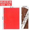 A5 Imitation Leather Loose-Leaf Notebook 100 Sheets Yc-22 Gift Business Office Meeting Record Book Sub-Logo